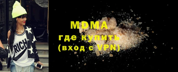 мефедрон мука Богородицк