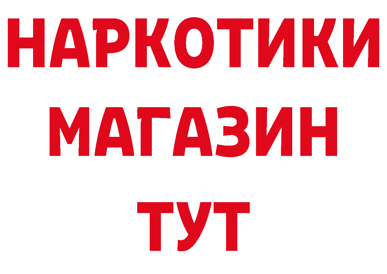 Бутират оксана зеркало даркнет МЕГА Николаевск